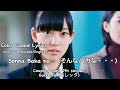 Nogizaka46 (乃木坂46) - Sonna Baka na... (そんなバカな...) (KAN/ENG/ROM) Color Coded Lyrics