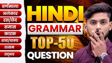 TOP 100 HINDI BOOK GRAMMAR QUESTIONS || 12th hindi grammar bihar board 2026
