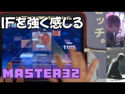 【プロジェクトセカイ】熱異常/ロボピース〈ALL PERFECT〉【エイプリルフールver.】