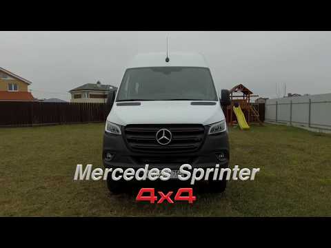 Mercedes Sprinter 4x4 2019 — Обзор базы для полноприводного автодома