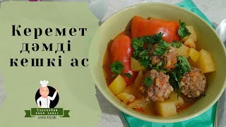 Вкусный суп за 30 минут. Невероятно вкусный ужин. Лучше рецепта не пробовала. Узбекская кухня.