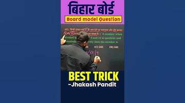 यूक्लिड विभाजन एल्‍गोरिथ्‍म #realnumberclass10th #class10mathchapter1