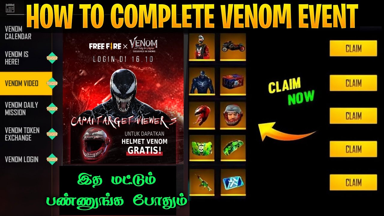 FREE FIRE VENOM EVENT | HOW TO COMPLETE VENOM EVENT TAMIL | HOW TO COLLECT VENOM CARNAGE TOKEN