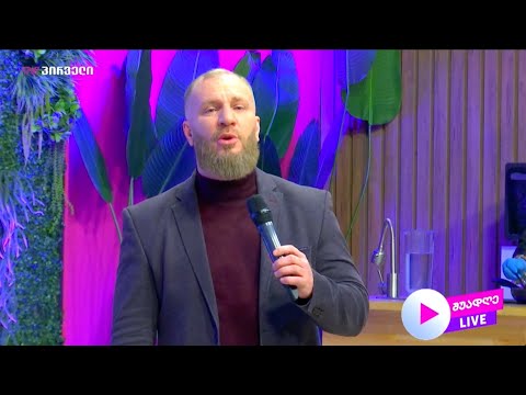 გიორგი კობაიძე - ჩემთვის სულ ერთია