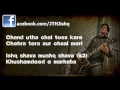 Ishq Shava - Jab Tak Hai Jaan (Full Song with LYRICS) - Raghav Mathur, Shilpa Rao