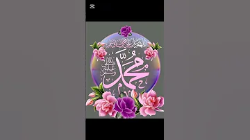 اللهم صلي وسلم وبارك على سيدنا محمد وعلى اله وصحبه اجمعين ليلة جمعة مباركة 