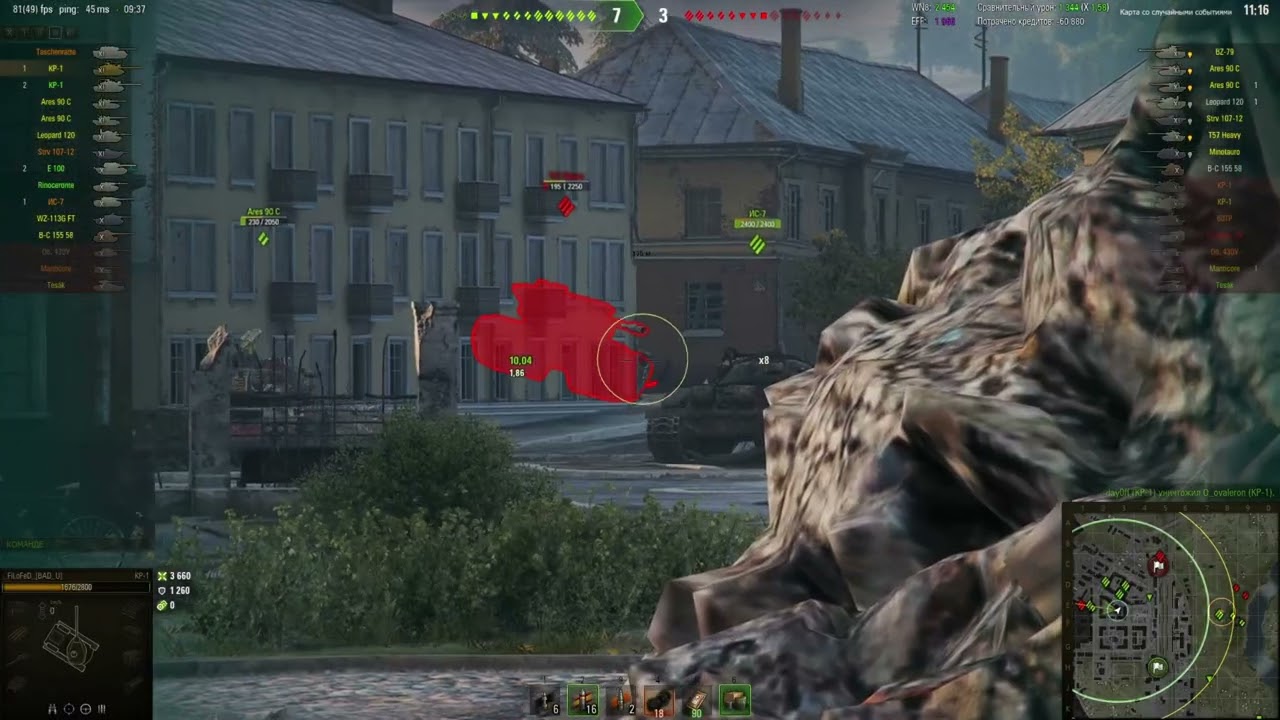 WOT Капибара в танке