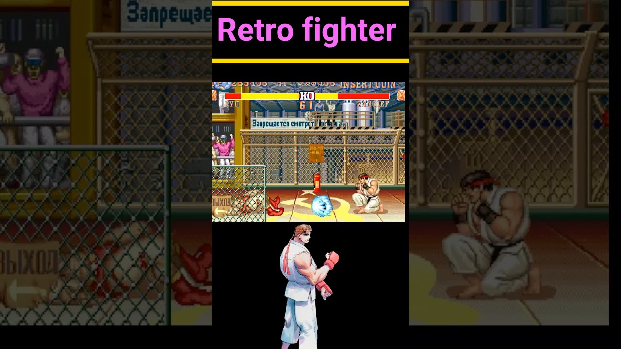 STREET FIGHTER 