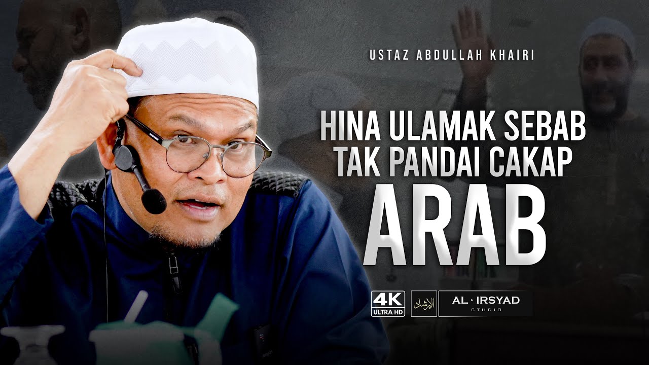 Pentingnya Ilmu Dan Guru :: Ustaz Abdullah Khairi
