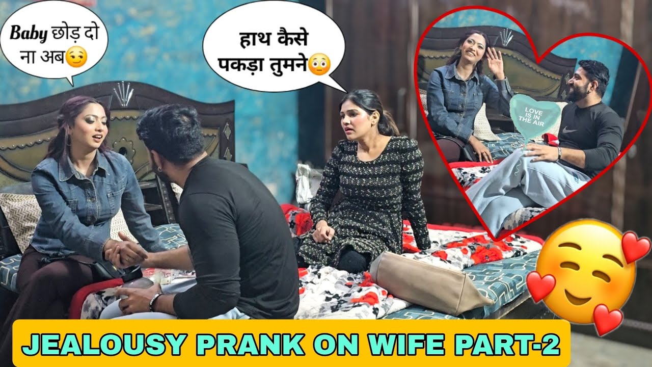  | JEALOUSY PRANK ON WIFE PART-2 | She Got Damn Jealous🫨 Gone Extremely Wrong💔 #comedy #prank #funny