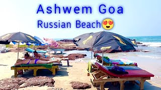 Ashwem Beach Goa | North Goa Ashwem | Goa Ashwem | Russian Beach Goa