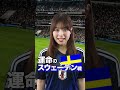【6月24日発表】W杯スウェーデン戦直前!ガソリン価格では日本がリード!?|最新!今週のガソリン価格 #fifaworldcup #FIFAワールドカップ #ガソリン #価格 #くるまのニュースTV
