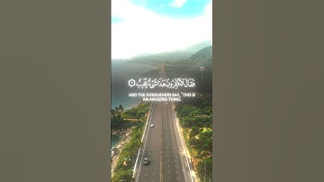 ق والقرآن المجيد | عمر الدمخي - قرآن كريم سورة ق - ايات قرانية