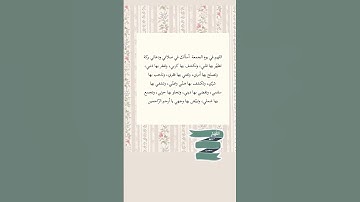 #بسم_الله_الرحمن_الرحيم #اللهم_صل_وسلم_على_نبينا_محمد #جمعه_مباركه #سورة_الكهف #اذكارالصباح #اكسبلور