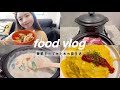 【食事Vlog】ほぼ自炊🍚美肌キープしたいわたしの食生活🍽