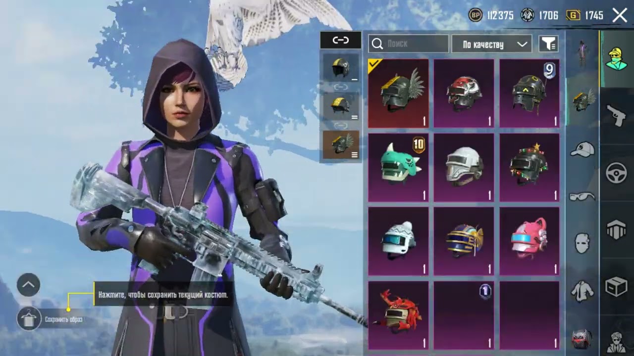 coll 51 | СТАРЫЙ МЕГА ОЛД АККАУНТ | СМОТРЕТЬ ОБЗОР | м416 - ледник 3 ур + суперкар + X КОСТЮМ