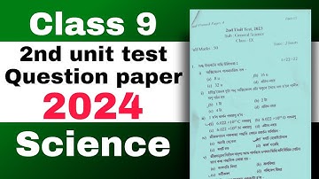 Class 9 2nd unit test General science question paper 2024 SEBA board Assam
