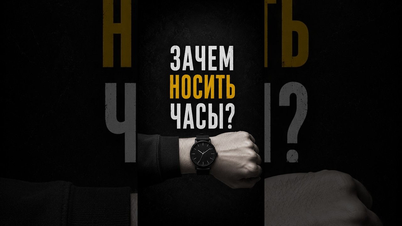 Зачем люди носят часы? Владимир Сурдин Алексей Семихатов  #сурдин  #наука #семихатов