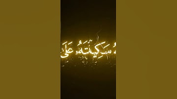 القارئ : رضا رمضان السيوفى.رواية : خلاد عن حمزة.                                      #روائع_القرآن