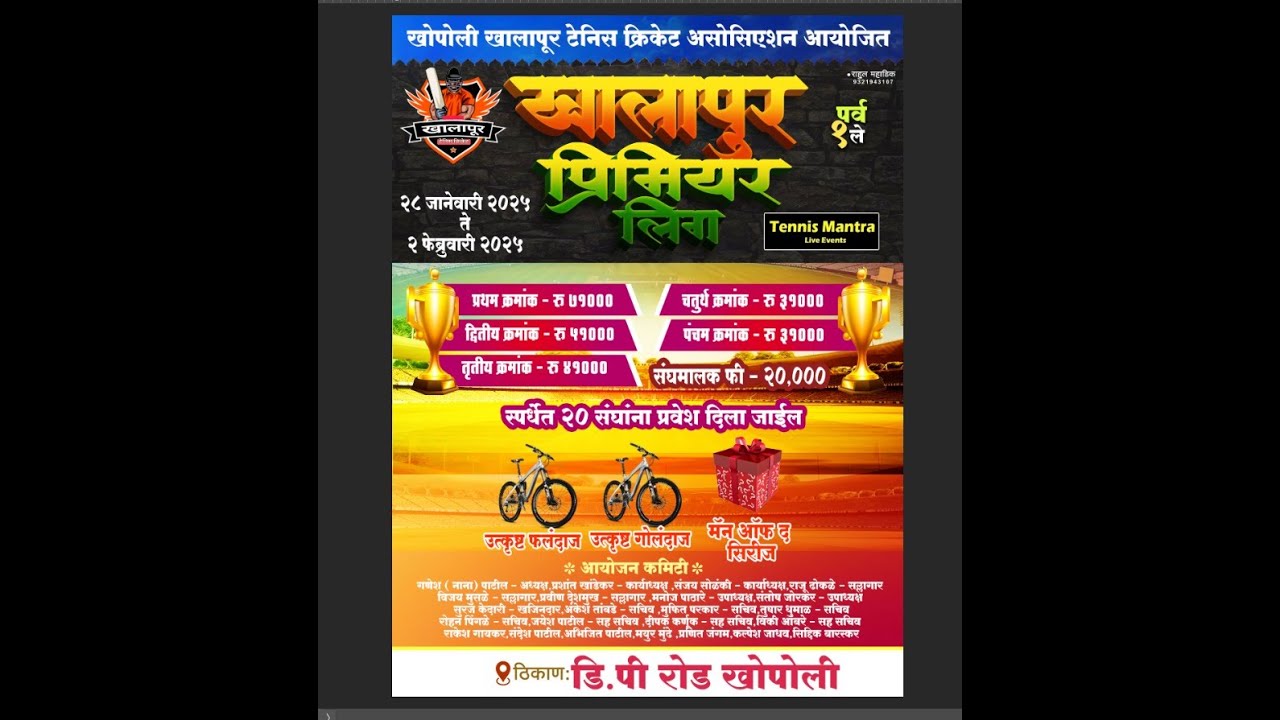 khalapur premier league season 1 Final Day