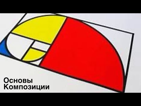 Video: Kompozicija zasnovana na Serovljevoj slici 