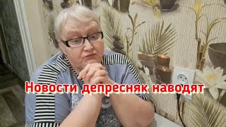 Не хочу! Но есть такое слово - надо!