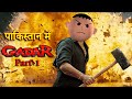 Pakistan me gadar 1   1 msg toons comedy funny