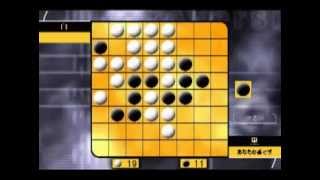 Perfect Game on Internet Reversi Part 1 screenshot 3