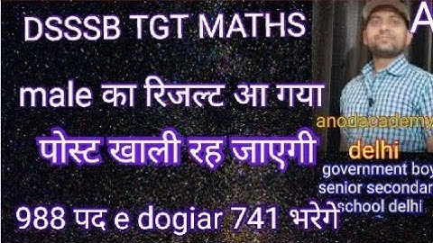 dsssb tgt result 2021 || dsssb result final cut off || dsssb tgt maths result 2021