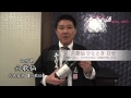 【酒蔵PRESS】山形酒コレクション 前編「銘柄紹介」