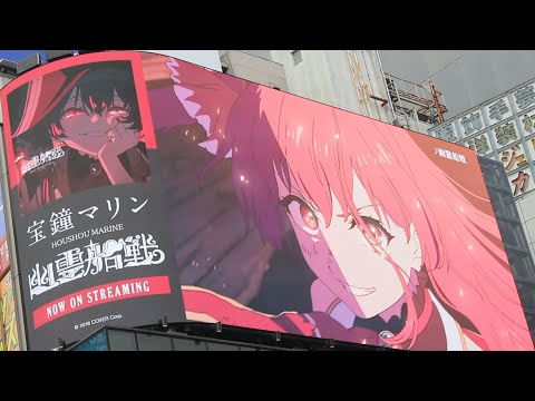 宝鐘マリン 幽霊船戦 ホロライブ hololive reaction ホロライブ 配信中 anime reaction マリン船長  ホロark 宝鐘マリン生誕祭 houshou marine
