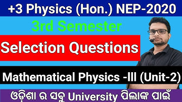 Mathematical Physics -3 Unit-2 Selection Question /+3 3rd Semester Physics (Hon.)Odisha/Latest NEP/