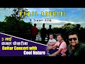 Kamal pokhari  guitar concert with cool nature ramlaxmun  ishwor dulal  5 days elder brothers