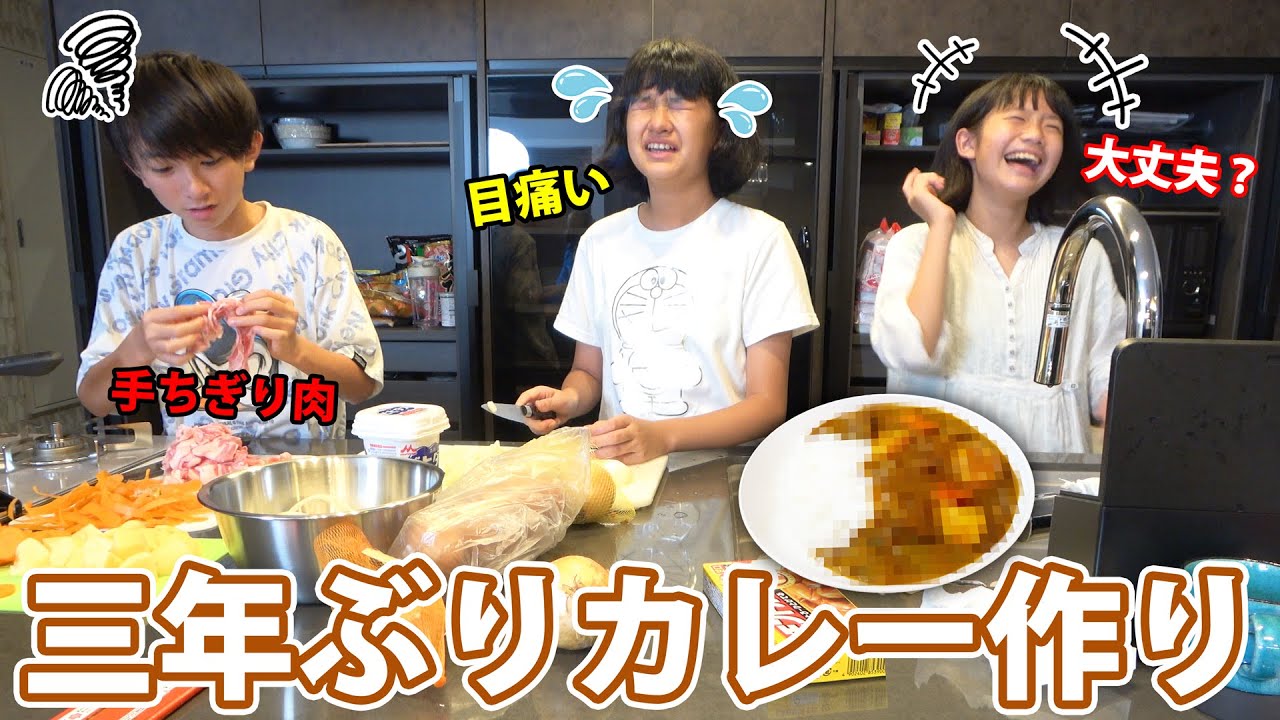 Large crowds are strictly prohibited!! Can children make delicious