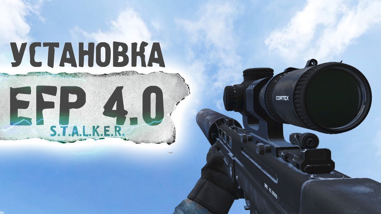 Installation - Escape From Pripyat 4.0 (EFP 4.0) - STALKER.