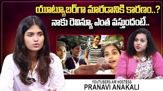 Youtuber Air Hostess Pranavi Anakali About Her Youtube Revenue | Pranavi Anakali Volgs