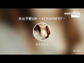 [everysing] 未来予想図II ~VERSION'07~