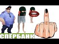 ✅ Спёрбанк / мошенники звонят по телефону