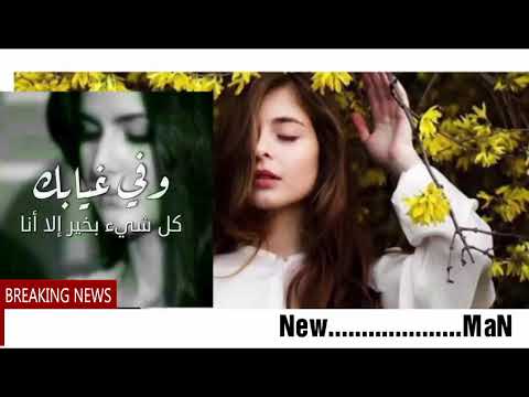 تنزيل اغنية محمد الشحي كبيدة حصريآ Mp3