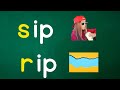 Short E Sound Reading Quiz