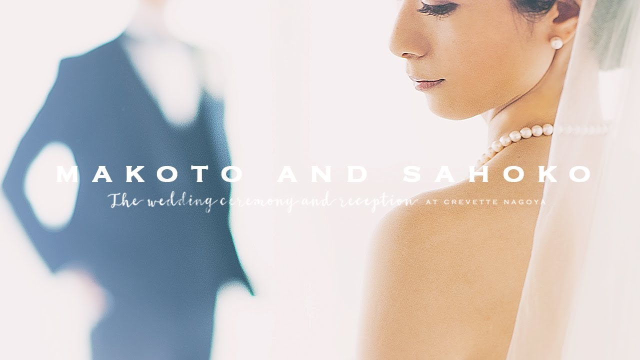 結婚式 ムービー エンドロール 今まで観たなかで一番でした Youtube