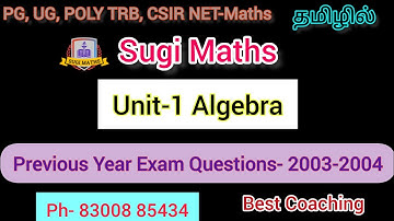 Unit-1 Algebra | Previous Year Exam Questions & Answer 2003-2004 | PG TRB Maths | Sugi Maths