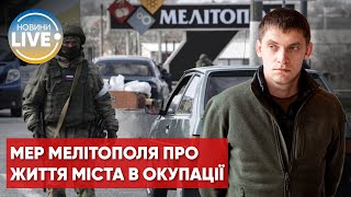 Федоров: Как сегодня выживает оккупированный Мелитополь? Реально ли эвакуироваться из города?