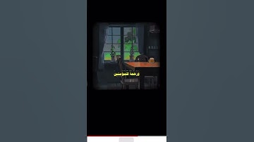 {وَنُنَزِّلُ مِنَ الْقُرْآنِ مَا هُوَ شِفَاءٌ وَرَحْمَةٌ لِّلْمُؤْمِنِينَ ۙ..}#سورة_الإسراء #آية 82