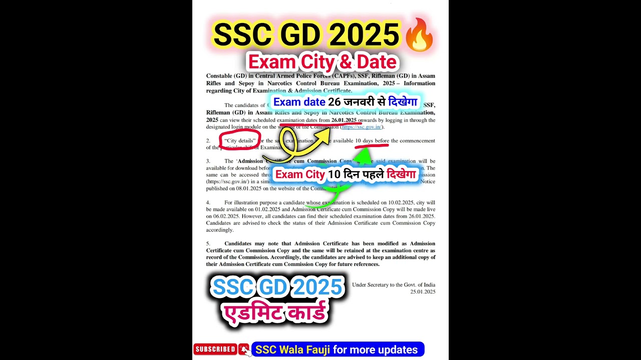 SSC GD 2025 Admit Card | SSC GD Exam City 2025|