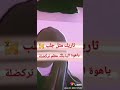 يا ريم مثل الجلب ياهو اليذبلك عضم تركصله