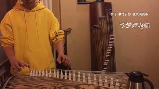 20171220 video