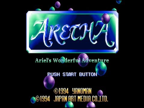 Aretha II Ariel no Fushigi na Tabi (SUPER NINTENDO) Part 4