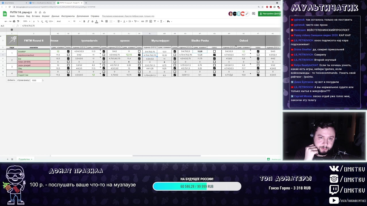 ВЕЙС ИЛИ САМПИР? | FMTM, МультиПеска, раунд не помню, ч. 2