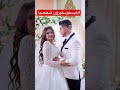 زواج عمر و رجاء زواج زواج مغربي المغرب جزائر مغرب